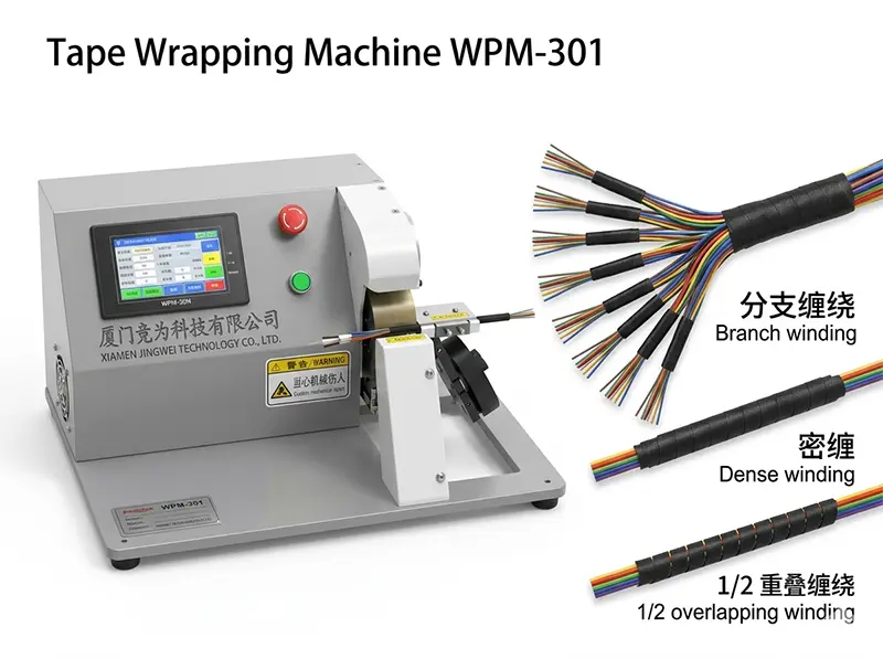 Автоматическая обмоточная машина WPM-301 для кабельных жгутов
