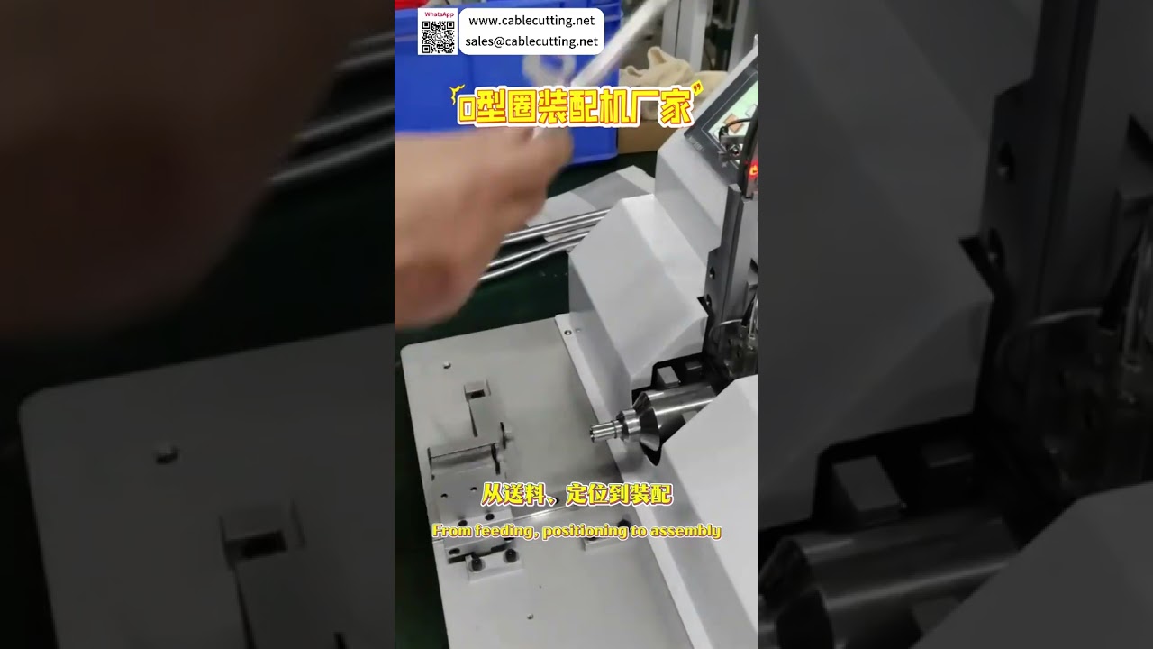 Автоматическая машина для сборки уплотнительных колец O-Ring | Высокая эффективность | Оборудование под заказ
