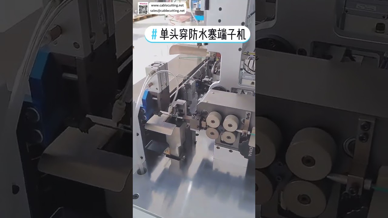 Автоматический одноголовочный кримпер для вставки водонепроницаемых уплотнений в жгуты мотоциклов и сборку автомобильных кабелей