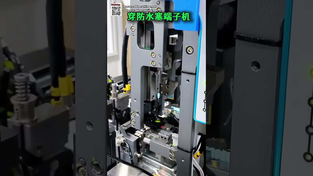 Waterproof Plug Insertion Wire Stripping and Terminal Crimping All in One Machine