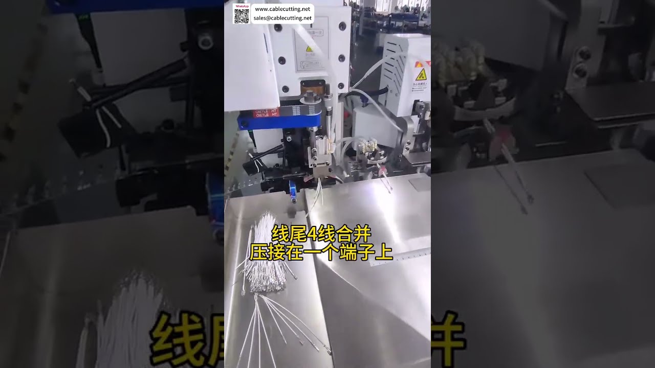 Multi Wire Splicing Harness Processing Equipment for Electric Vehicles  Auto Cable Crimper