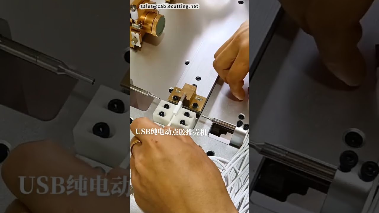 Электрический станок для запрессовки USB-корпуса и дозирования клея: внутренний толкатель | Заводское оборудование ЧПУ